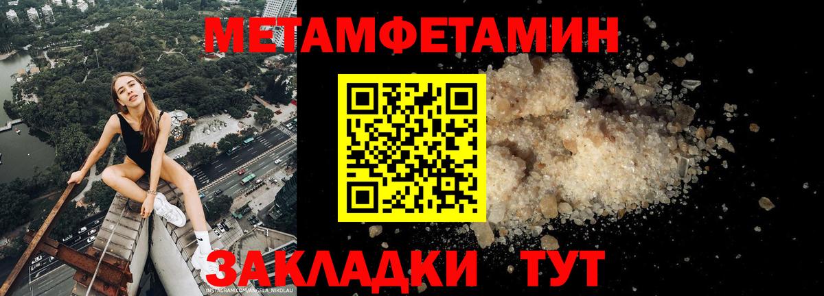 Дзержинск  Amphetamine  Вход с VPN  Амфетамин Розовый 