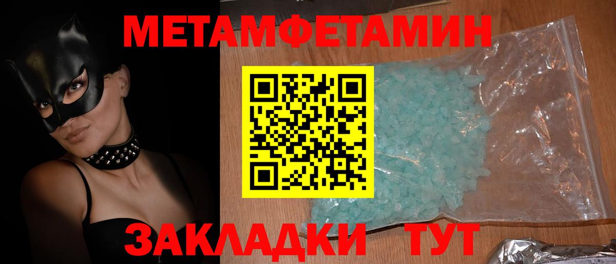 Amphetamine Розовый Дзержинск