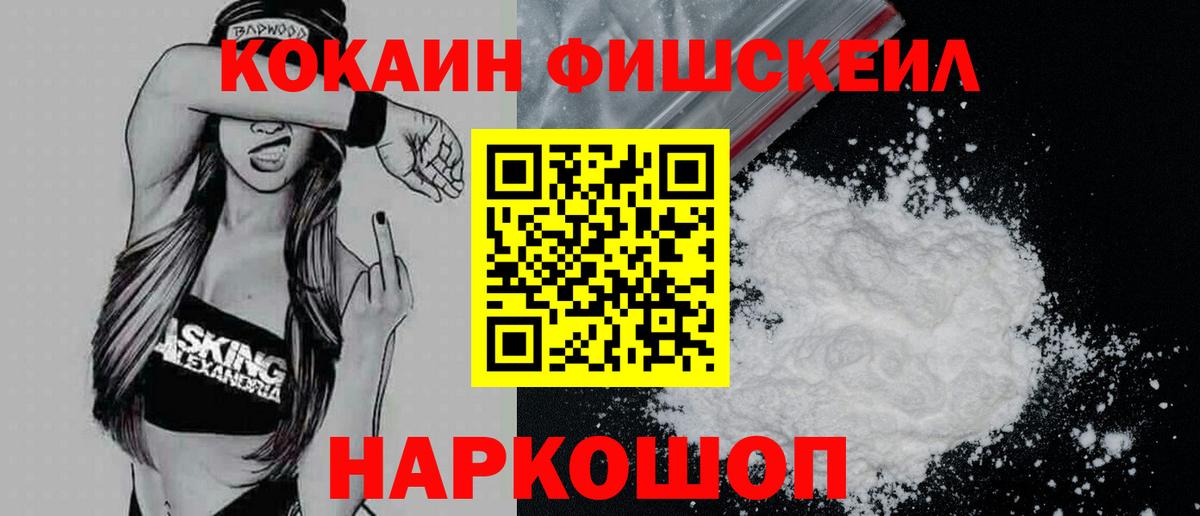 COCAIN  Каннабис  Амфетамин кристаллы  Вход с VPN  ГАШ  МЕФ   НБОМе  Дзержинск  Магазин наркотиков 