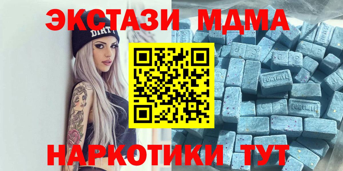 Ecstasy  Экстази louis Vuitton  Экстази Punisher  Вход с VPN  Дзержинск 