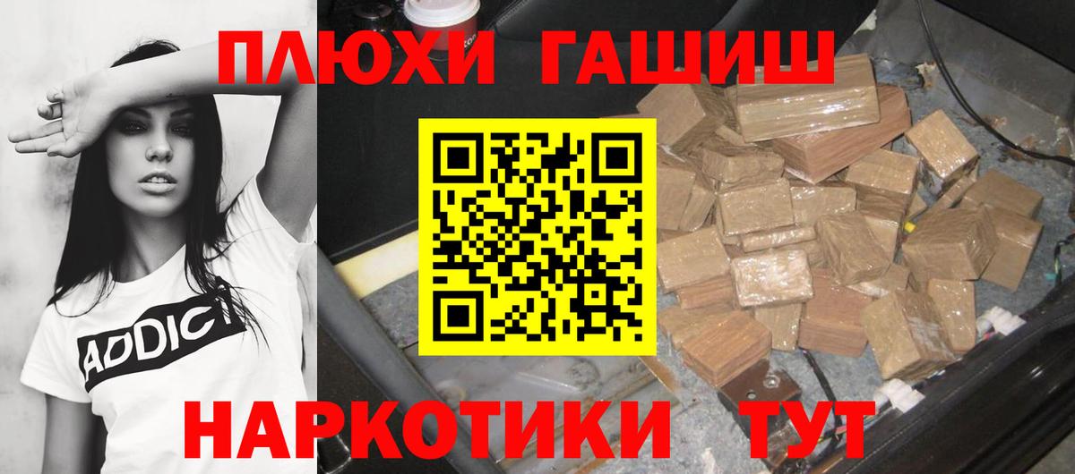 ГАШ ice o lator  Вход с VPN  Гашиш  ГАШИШ ice o lator  Дзержинск 