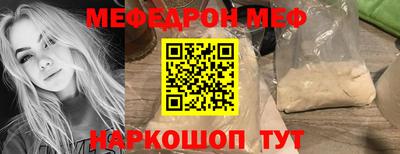 кокаин Краснокаменск