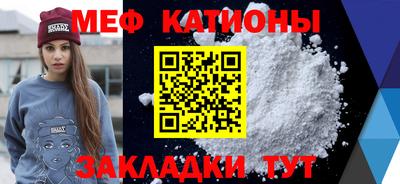 метамфетамин Краснознаменск