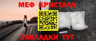 кокаин Краснокаменск