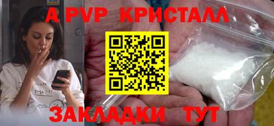 герыч Краснодар