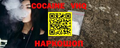 герыч Краснодар