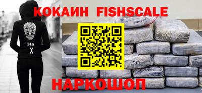 кокаин Краснокаменск