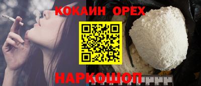 метамфетамин Краснознаменск