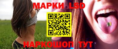 метамфетамин Краснознаменск