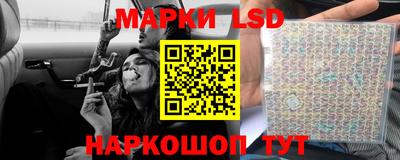 метамфетамин Краснознаменск