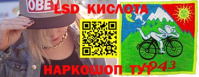герыч Краснодар