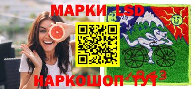 кокаин Краснокаменск