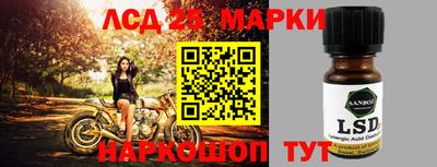 метамфетамин Краснознаменск