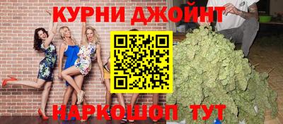 кокаин Краснокаменск