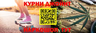 метамфетамин Краснознаменск