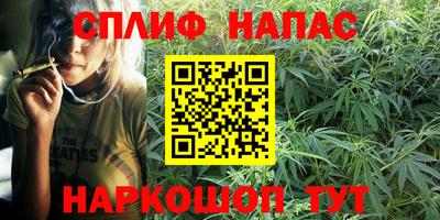 метамфетамин Краснознаменск