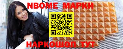 метамфетамин Краснознаменск