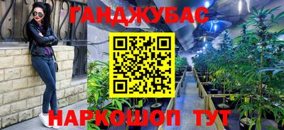 кокаин Краснокаменск