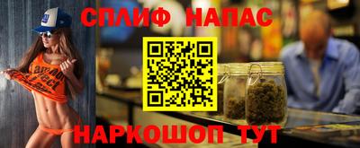 кокаин Краснокаменск