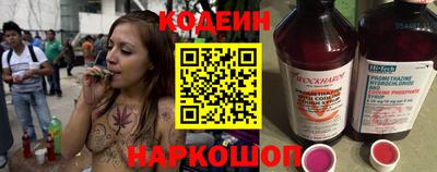 кокаин Краснокаменск