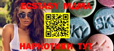 метамфетамин Краснознаменск