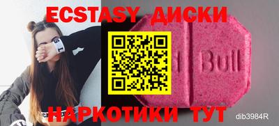 метамфетамин Краснознаменск
