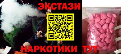 метамфетамин Краснознаменск