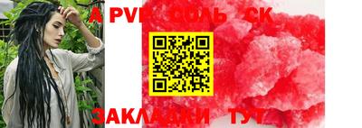 герыч Краснодар