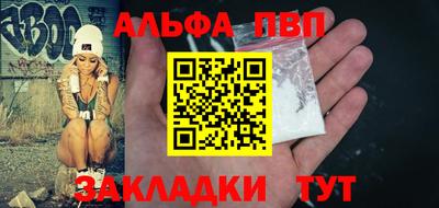 герыч Краснодар