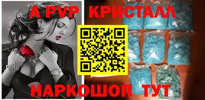 герыч Краснодар