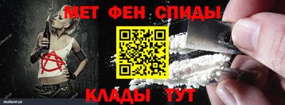 кокаин Краснокаменск