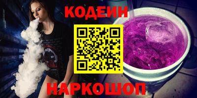 метамфетамин Краснознаменск
