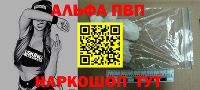 кокаин Краснокаменск
