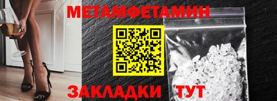 кокаин Краснокаменск