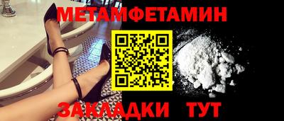 кокаин Краснокаменск