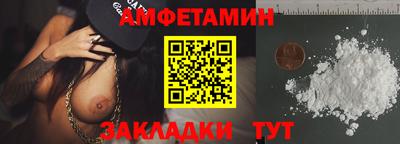 метамфетамин Краснознаменск