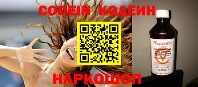 герыч Краснодар