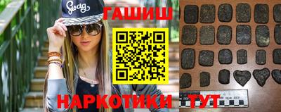 метамфетамин Краснознаменск