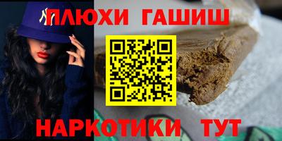 кокаин Краснокаменск