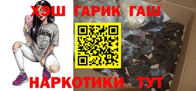 метамфетамин Краснознаменск