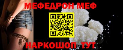 герыч Краснодар