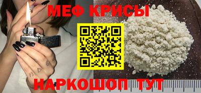 кокаин Краснокаменск