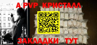 метамфетамин Краснознаменск