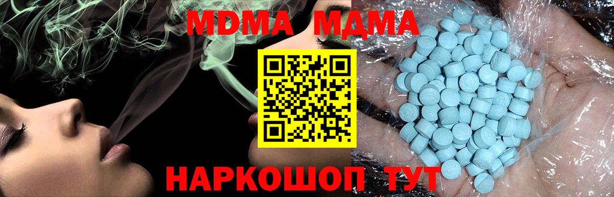 ГАШ Дзержинск
