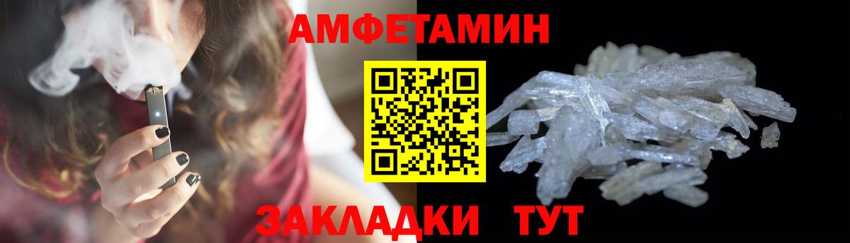 Первитин Декстрометамфетамин 99.9% Дзержинск