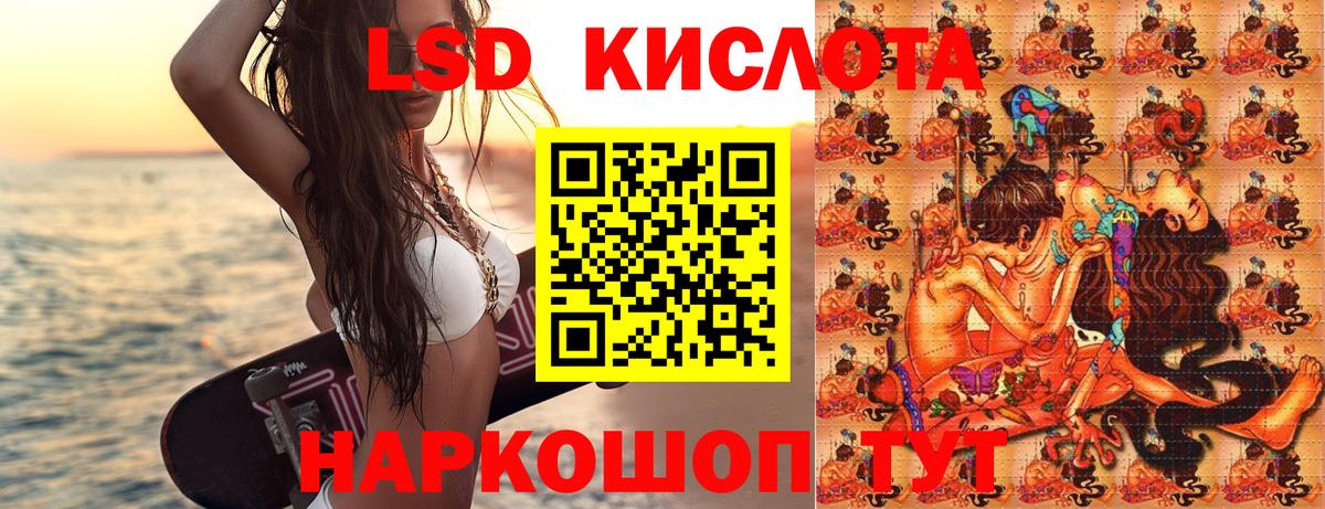 Дзержинск  Марки NBOMe  Вход с VPN  Наркотические марки 1500мкг 
