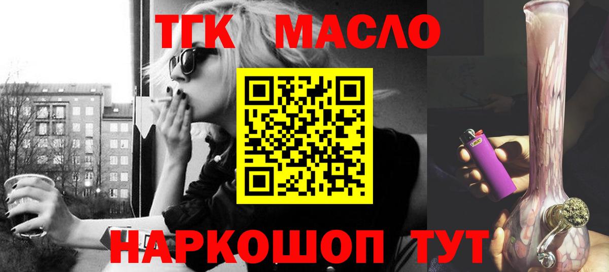 Дистиллят ТГК концентрат Дзержинск