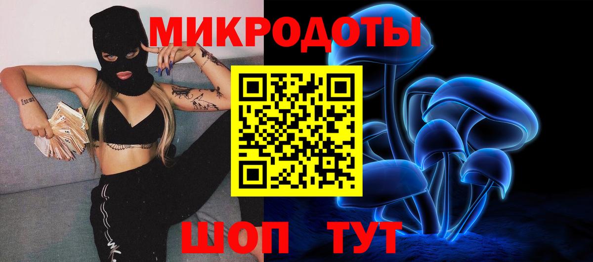 Галлюциногенные грибы мухоморы  Вход с VPN  Дзержинск 