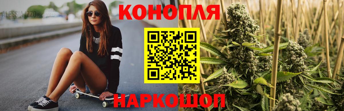 Бошки марихуана OG Kush Дзержинск